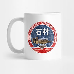 USG Ishimura Patch (Variant) Mug